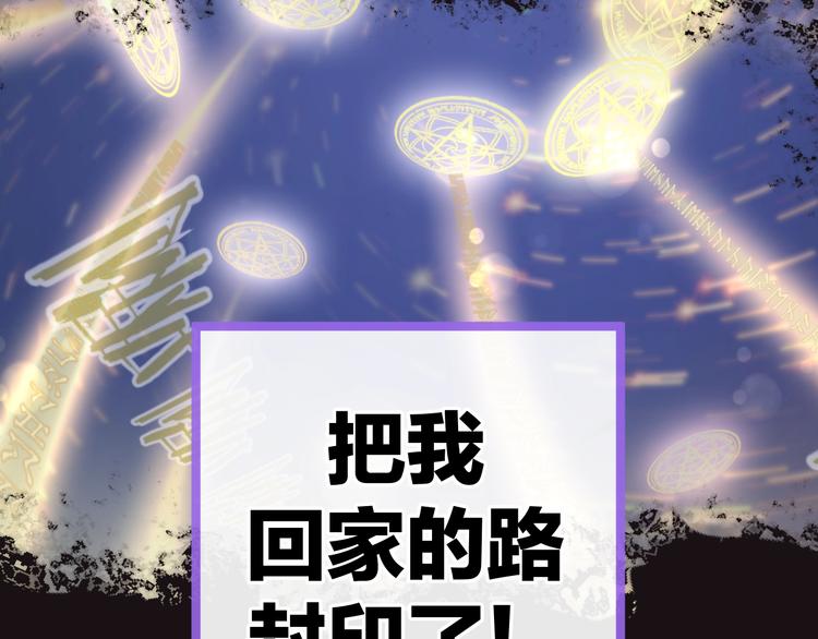 第15话 只能依靠他了吗38