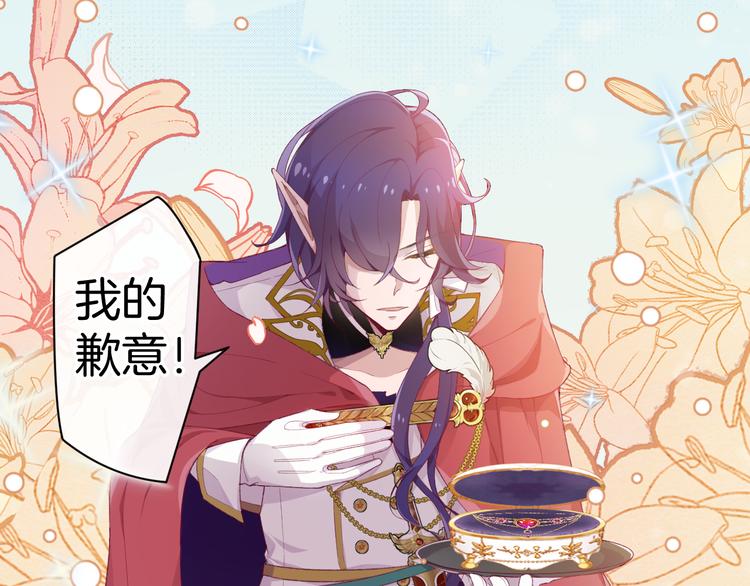 第4话 白魔女的法力51