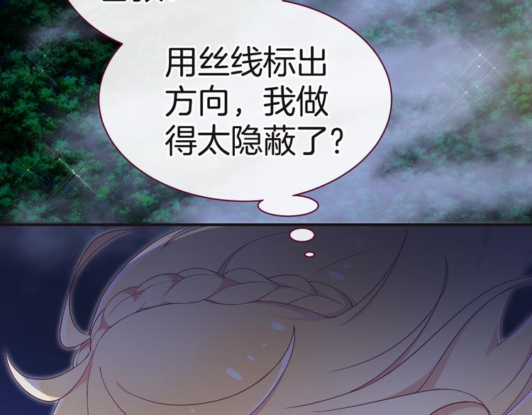 第8话 唯一的线索72