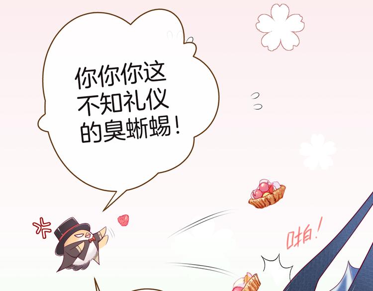 第7话 被抓走了！？60