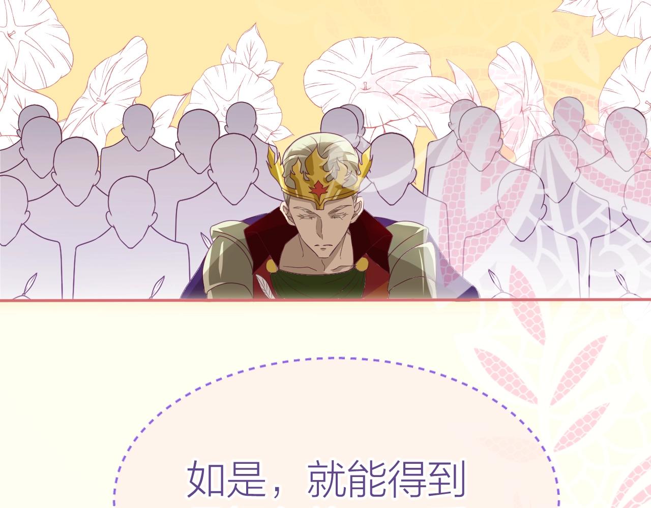 第28话 终于抵达108