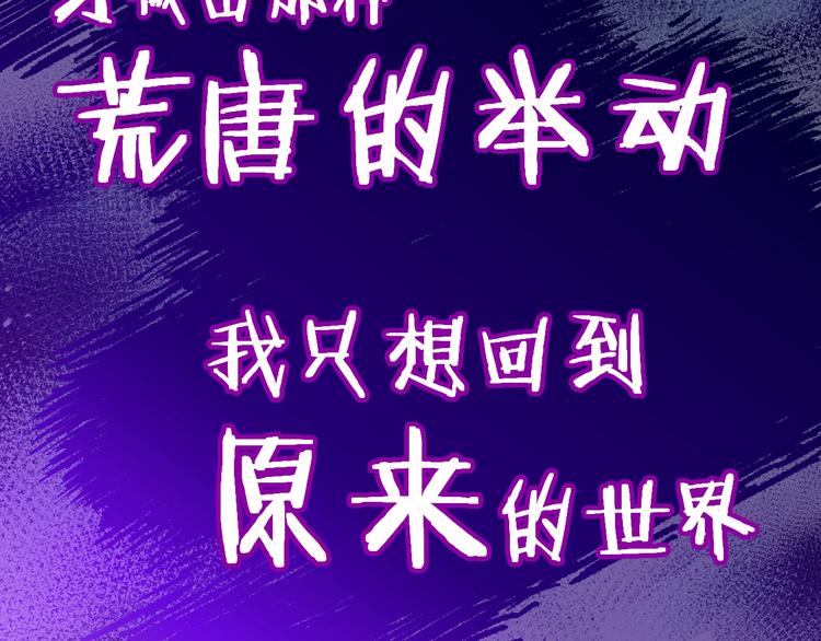 第14话 魔女的预言22