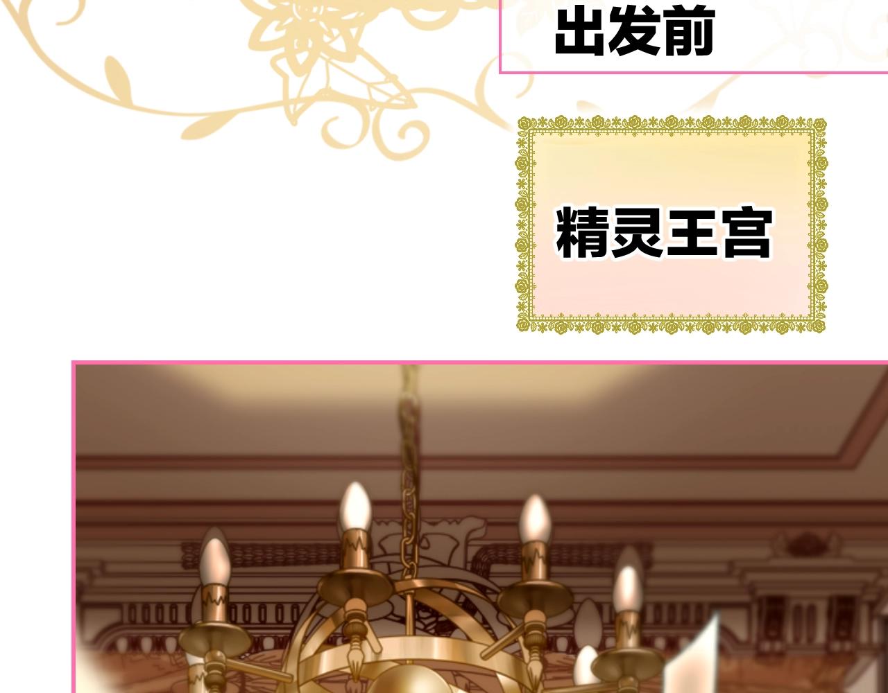 第29话 出现了93
