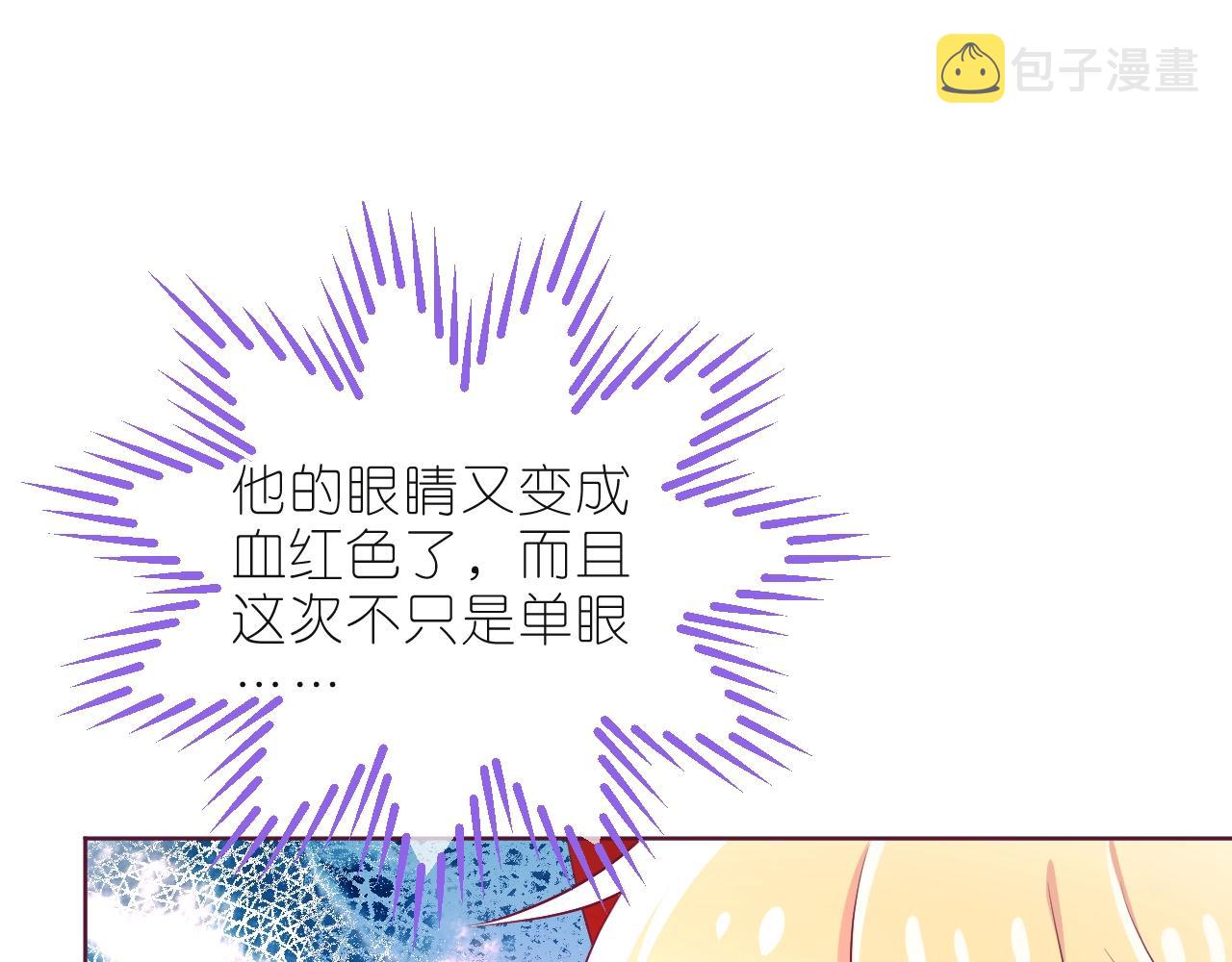 第34话 千年的等待4