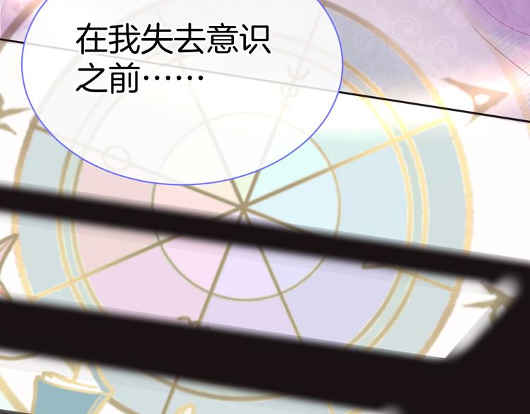 第15话 只能依靠他了吗33