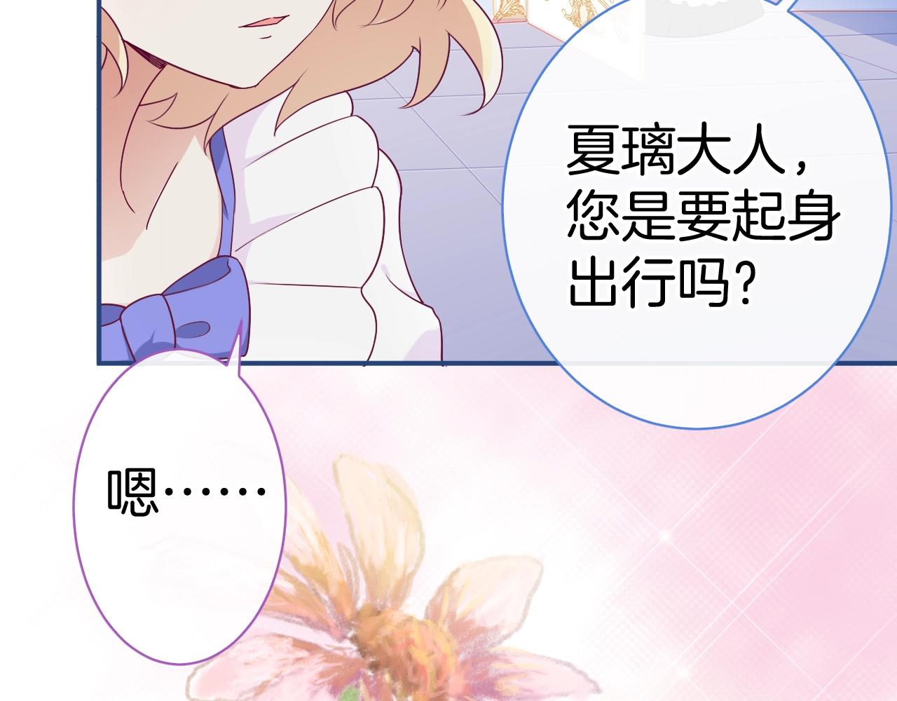 第19话 他的卡牌97