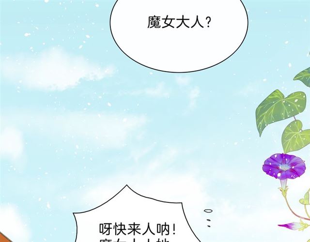 第31话 出游31