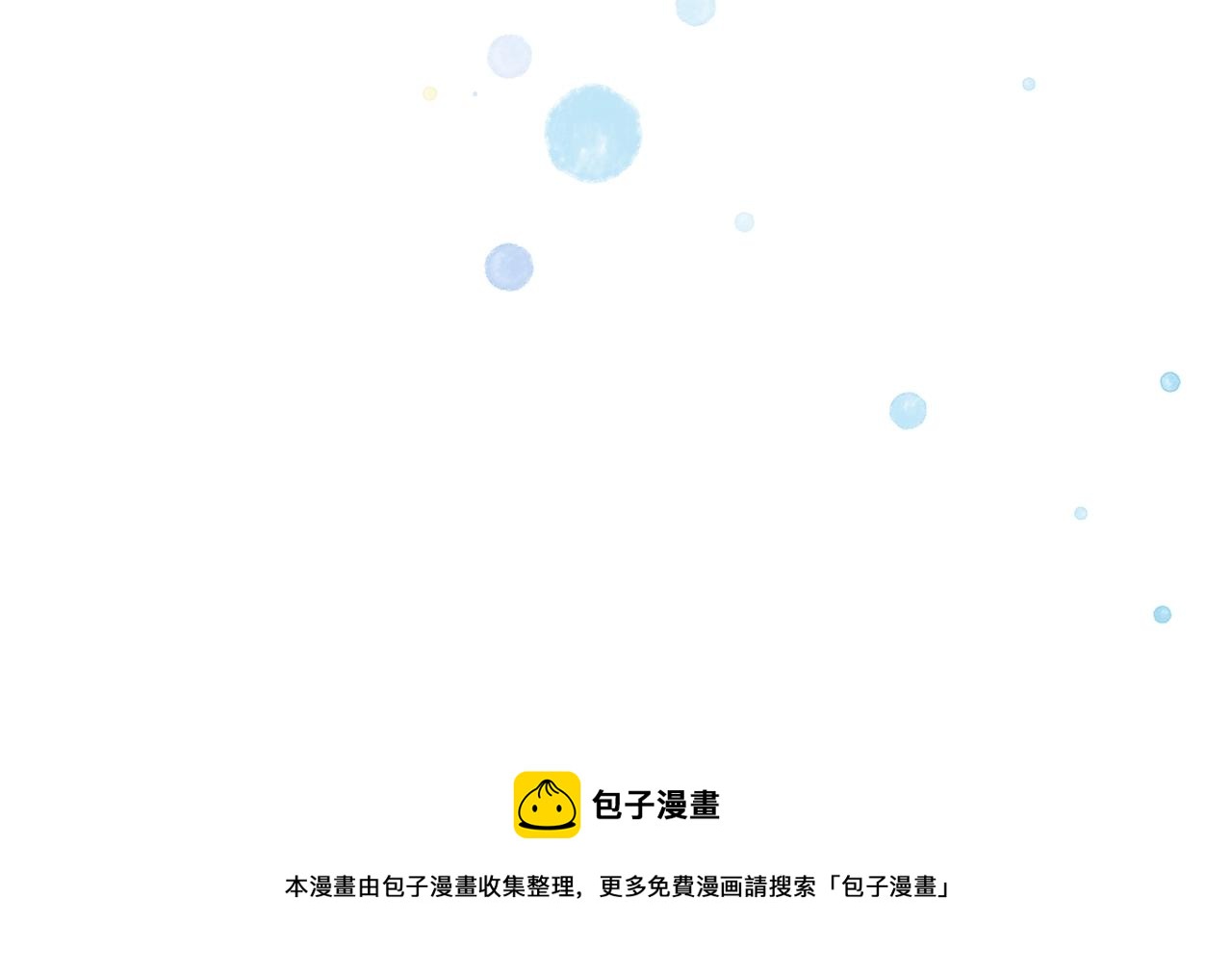 第19话 他的卡牌49