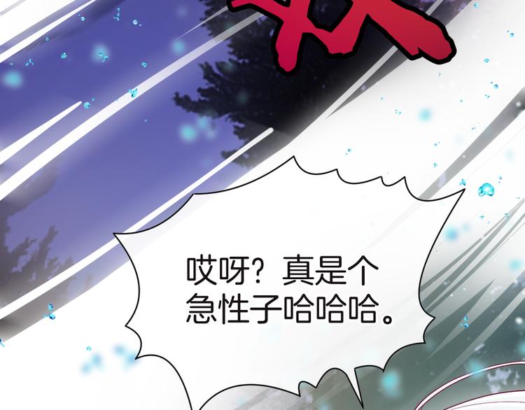 第9话 阴谋86