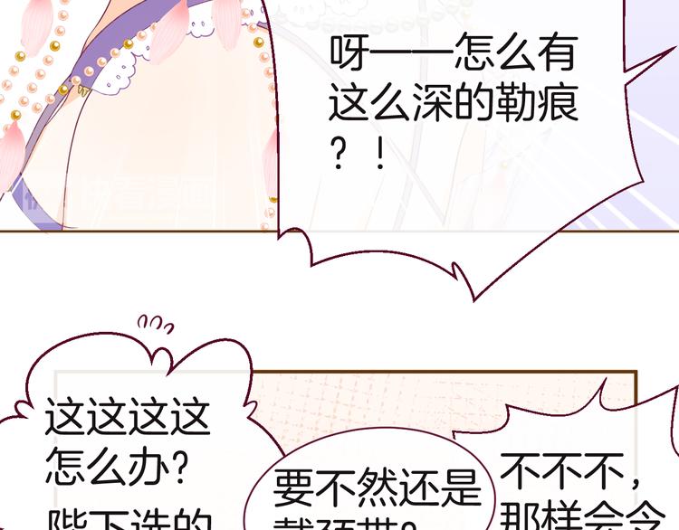 第4话 白魔女的法力120