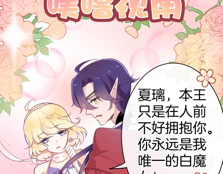 第5话 携手晚宴72