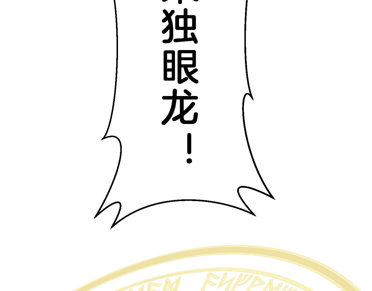 第35话 完结篇 命运之轮158