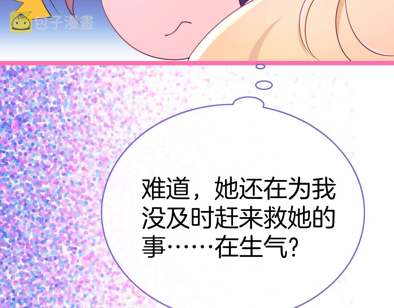 第27话 承认错误47