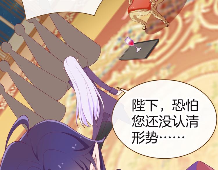 第7话 被抓走了！？86