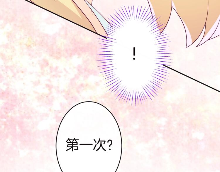 第12话 兄弟相认111