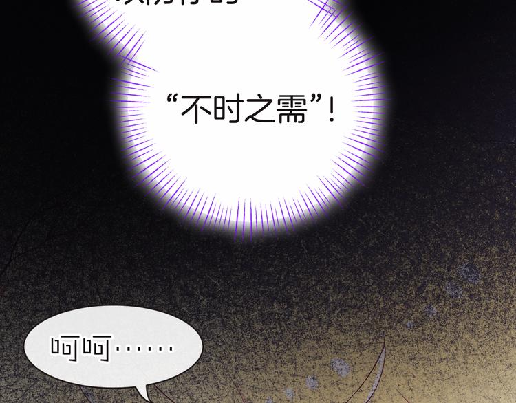 第10话 邀请39