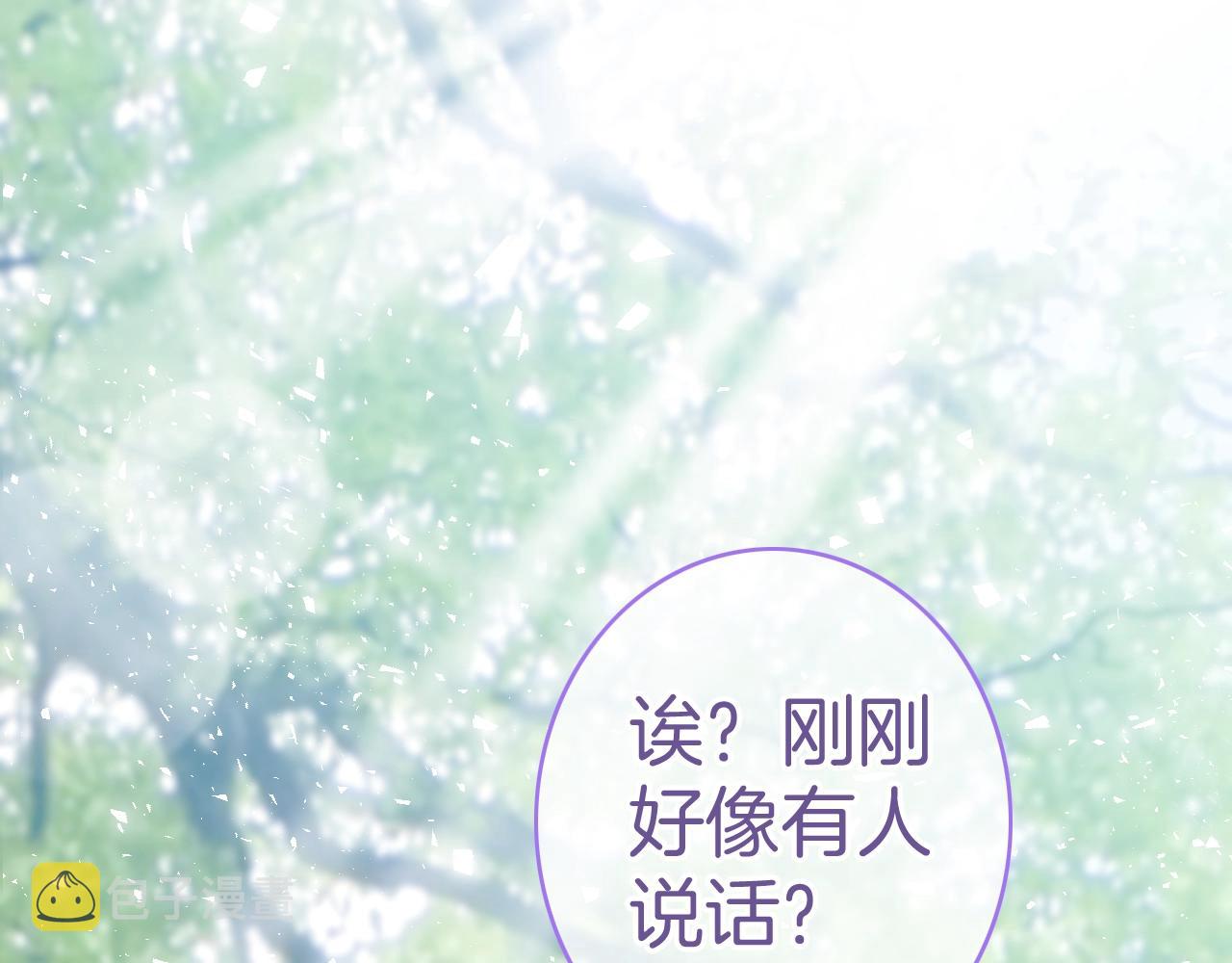 第25话 命中注定85