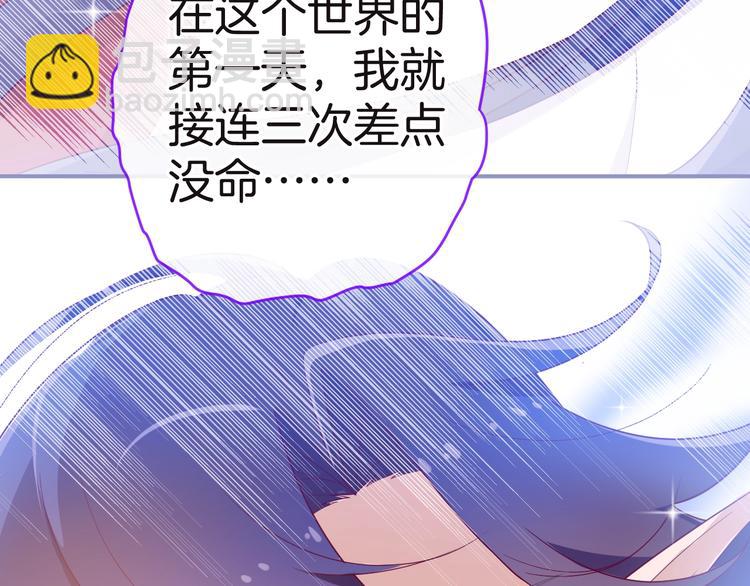 第13话 魔女的计划？120
