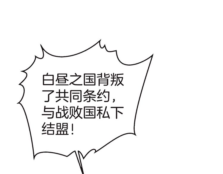 第11话 兄弟？52