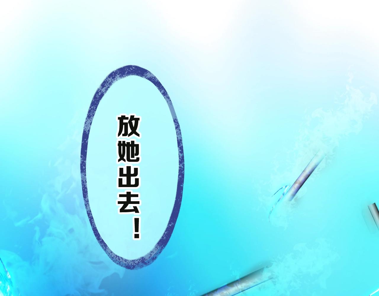 第34话 千年的等待26
