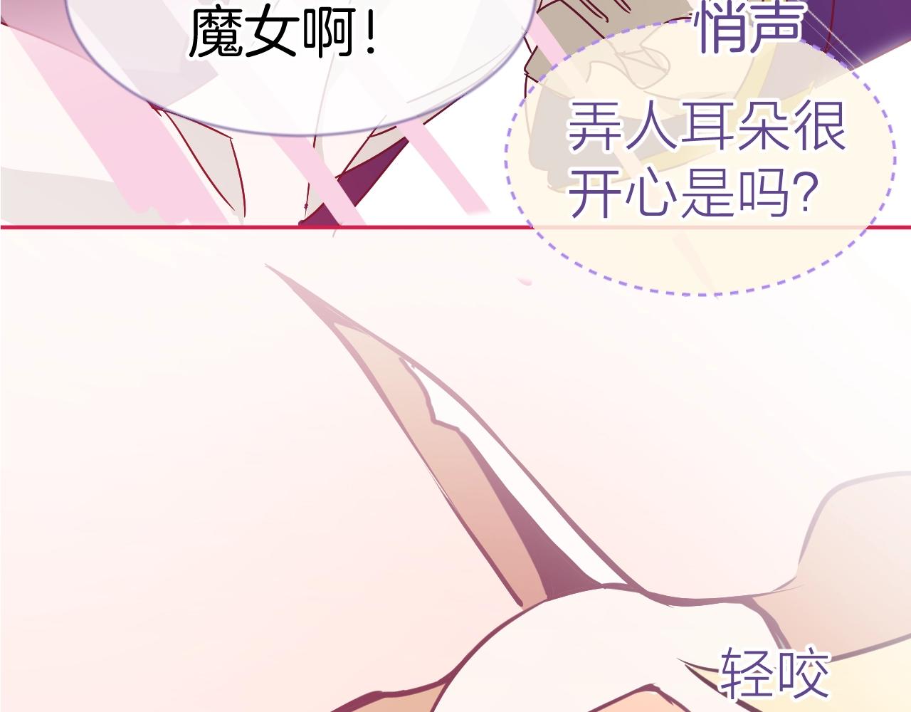 第29话 出现了8