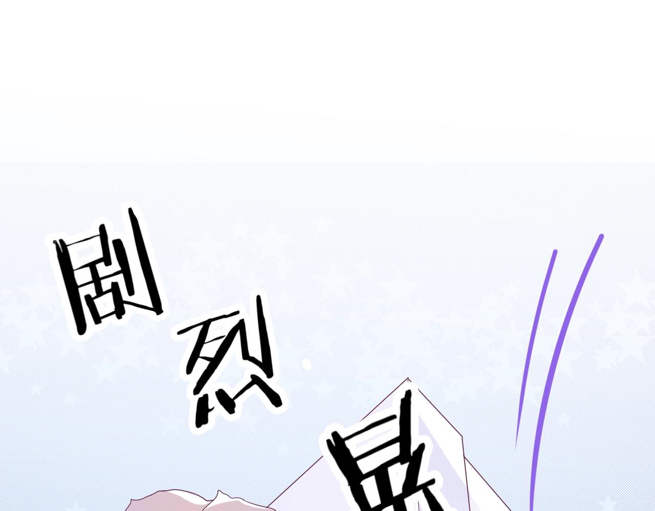 第21话 他吃醋了？129