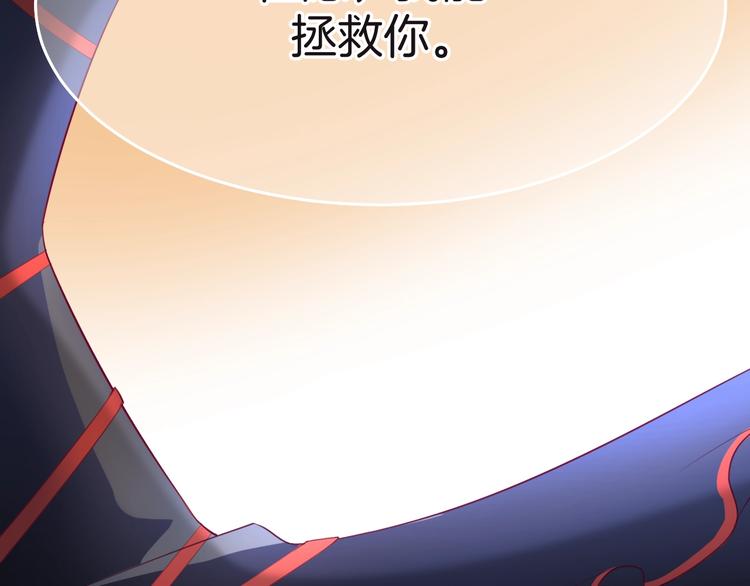 第14话 魔女的预言131