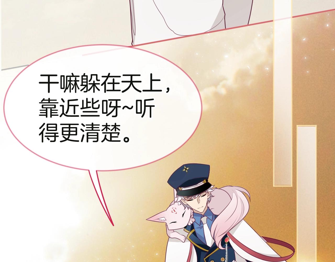 第29话 出现了16
