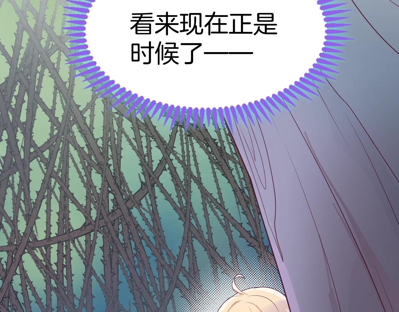 第24话 从天而降的骑士13