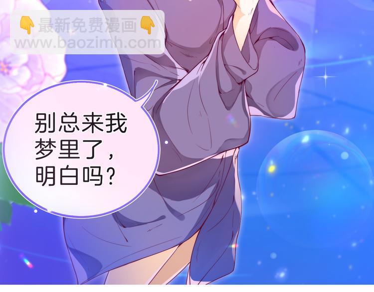 序章 精灵王子X小恶魔少女17