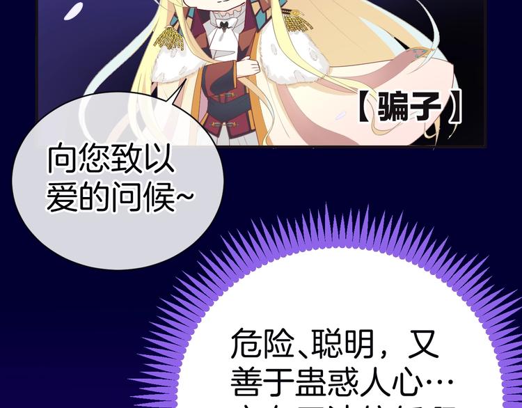第15话 只能依靠他了吗56