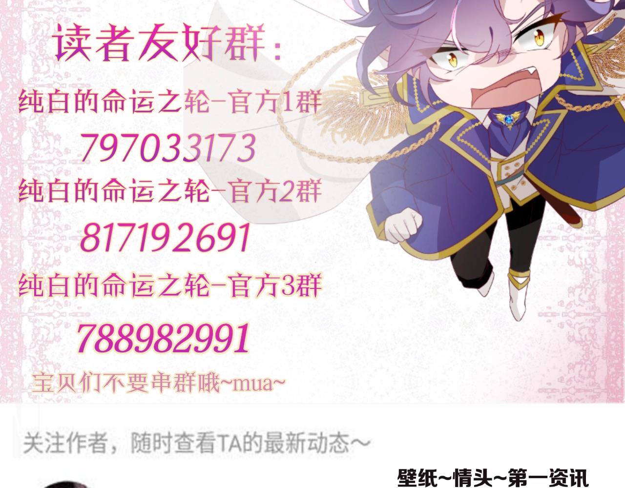 第34话 千年的等待61