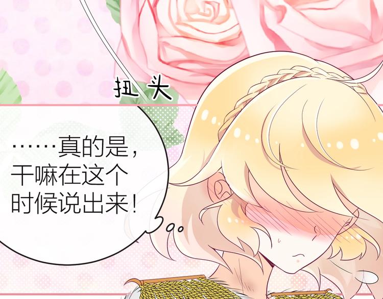 第12话 兄弟相认106
