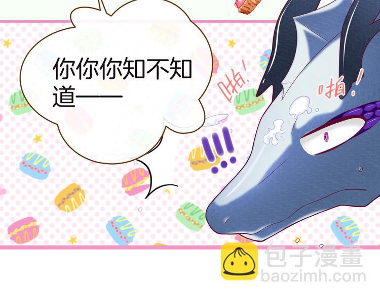 第7话 被抓走了！？61