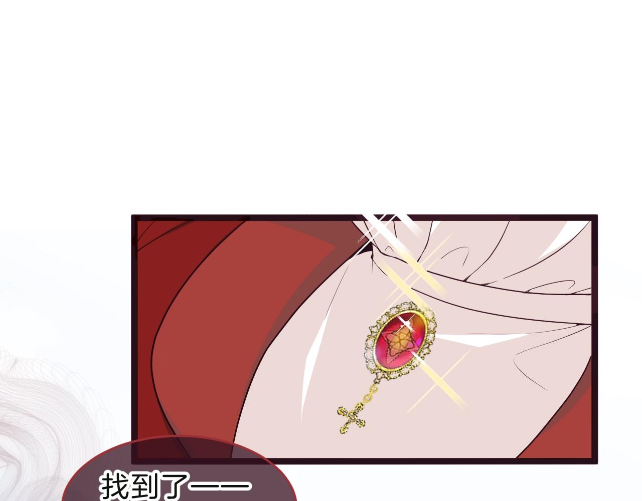 第35话 完结篇 命运之轮58