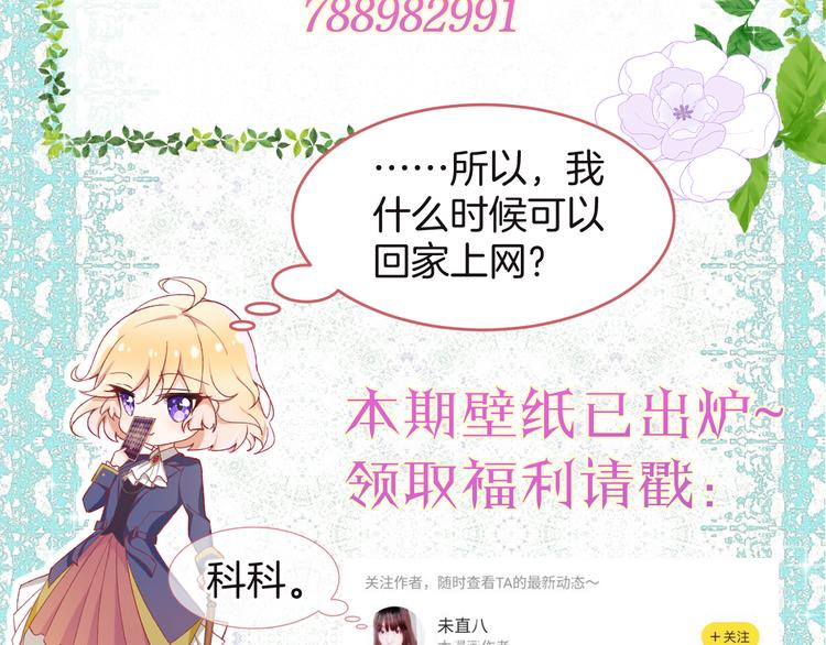 第8话 唯一的线索135