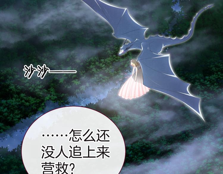 第8话 唯一的线索71