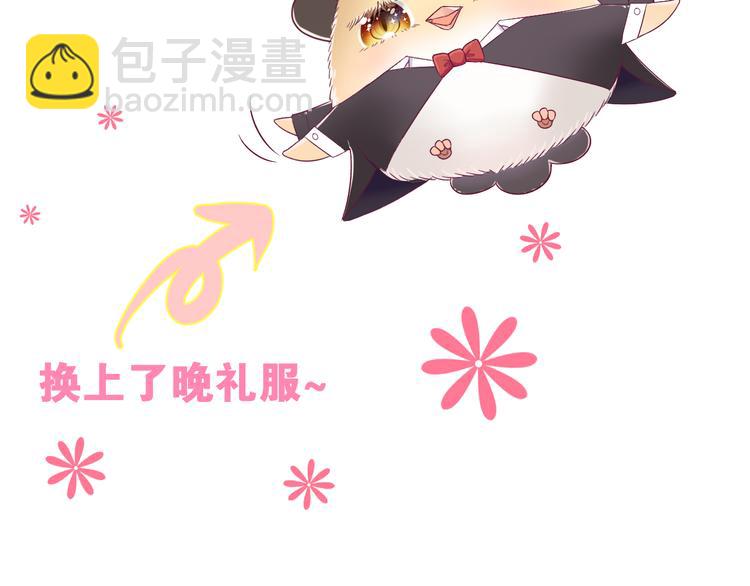 第5话 携手晚宴121