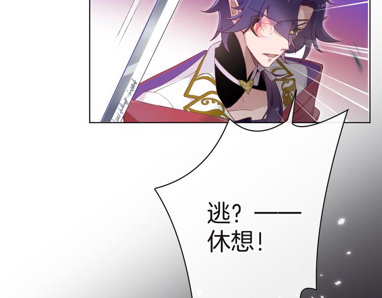 第9话 阴谋25