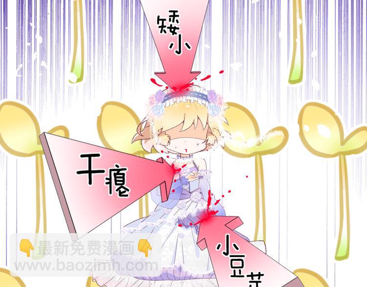 第1话 穿越的少女156