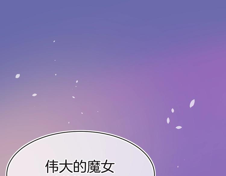 第14话 魔女的预言108