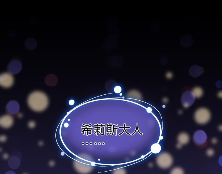 第1话 穿越的少女4