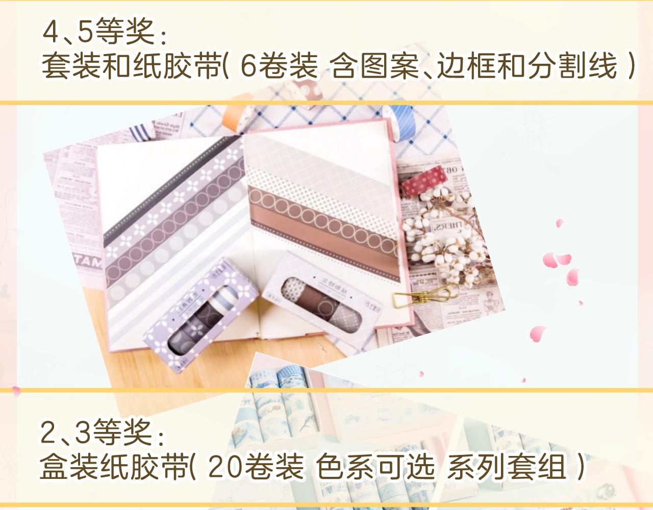 第35话 完结篇 命运之轮183