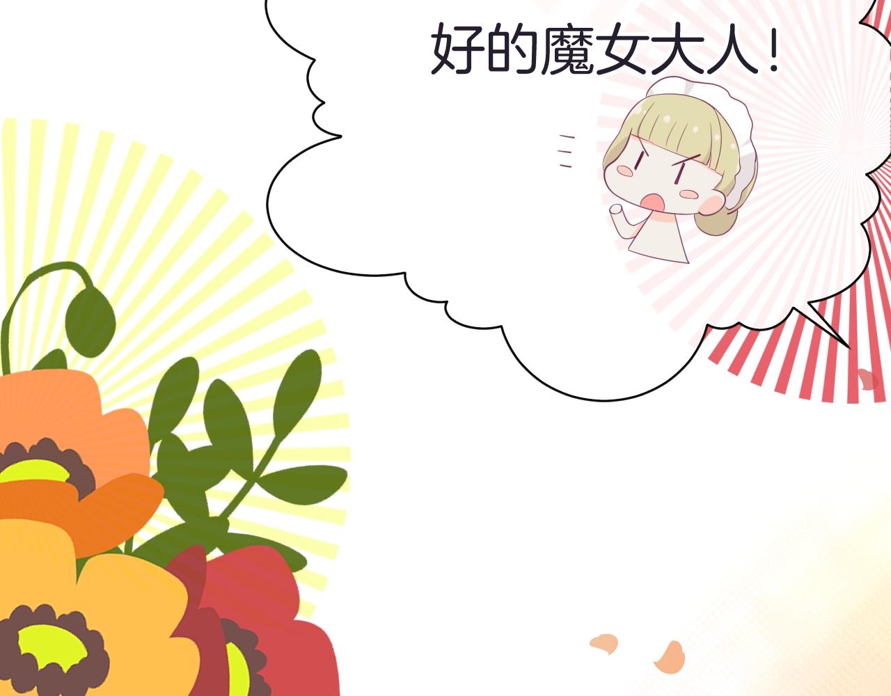 第19话 他的卡牌108