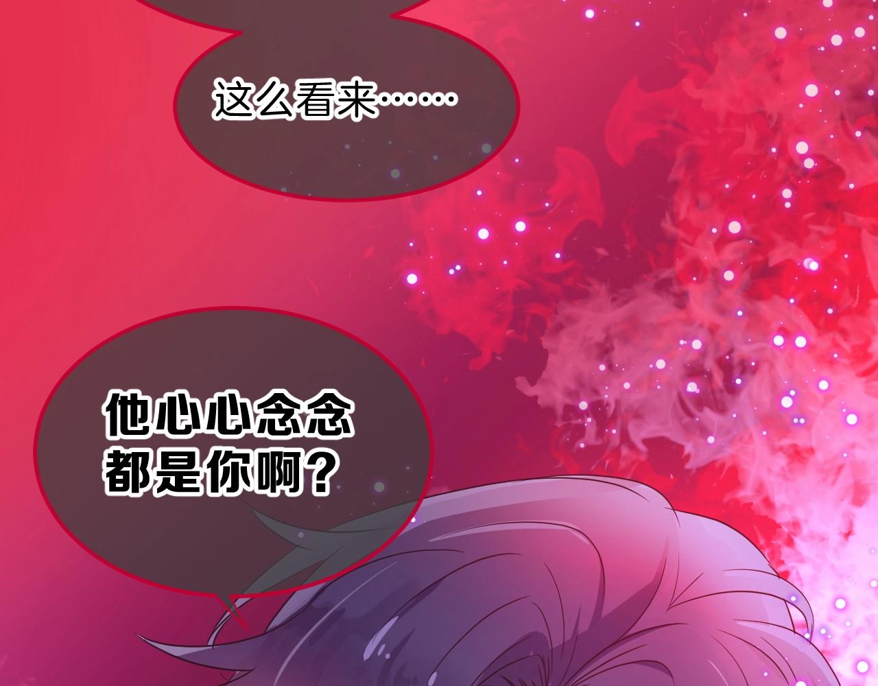第33话 黑魔法侵袭66