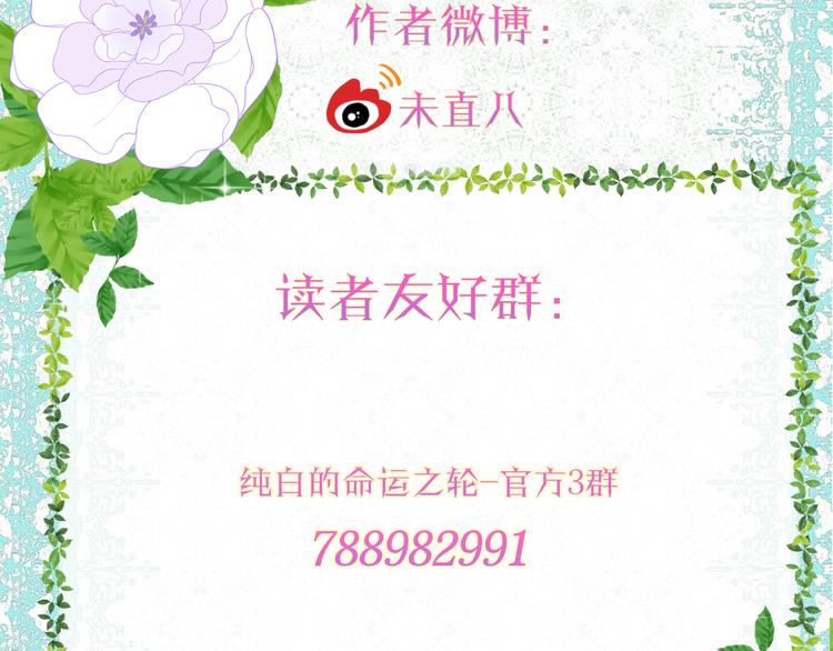 第5话 携手晚宴141