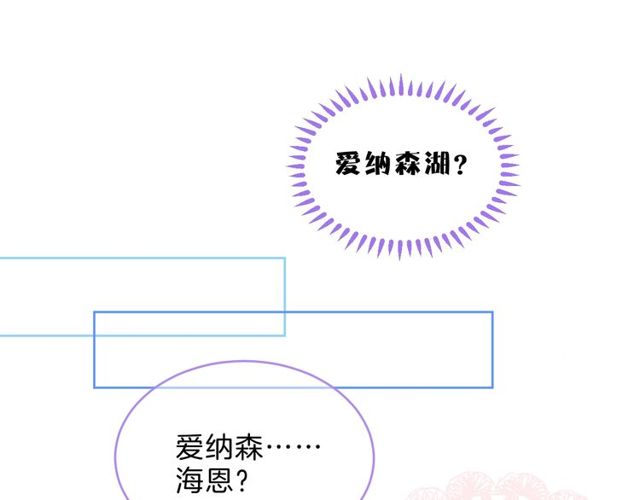 第32话 海恩的身世27