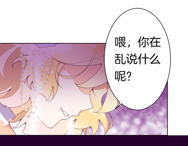 第1话 穿越的少女160