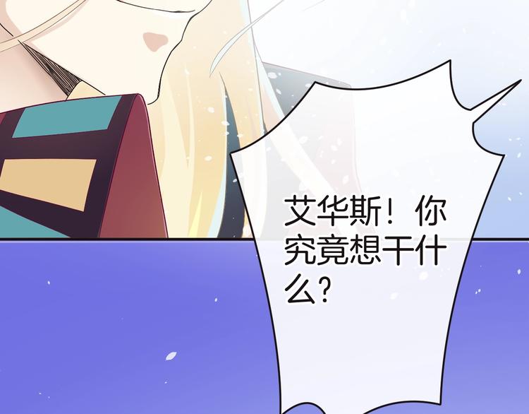 第11话 兄弟？106