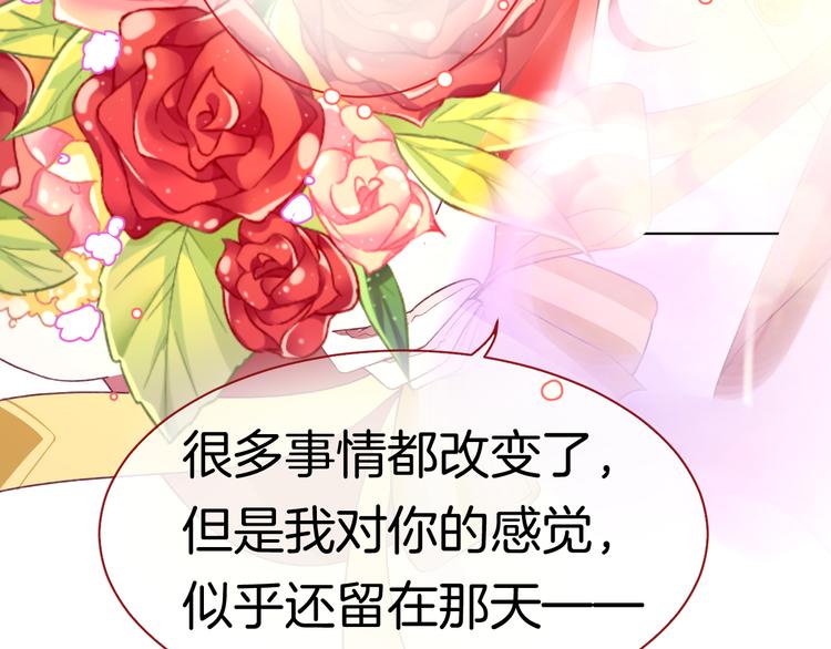 第1话 穿越的少女106